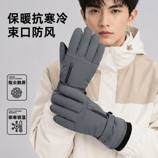 Luvas de inverno masculinas para ciclismo e esqui, quentes, para uso externo, à prova de vento, com tela sensível ao toq
