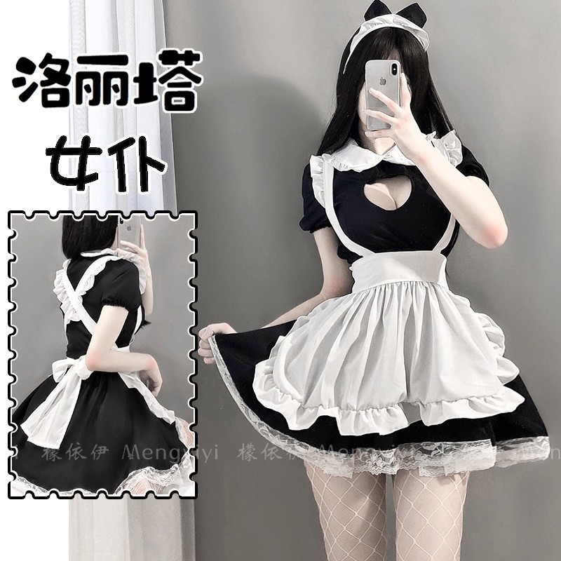 Traje de empregada bidimensional cos bonito empregada roupas femininas chefe lolita vestido lolita cosplay traje