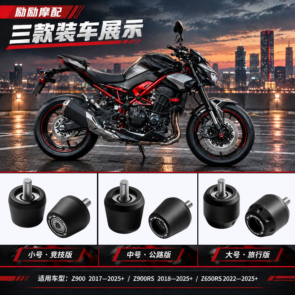 Liga De Alumínio Da Motocicleta Guiador Apertos Barra Final Plugues Acessórios Para KAWASAKI Z900 2017-2025 Z900RS 2018 