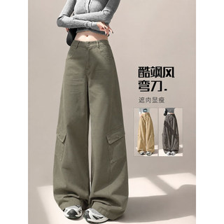 Americano Retro Machete calças femininas outono 2026 novo estilo pequeno cintura alta mais magro olhar Casual solto pern