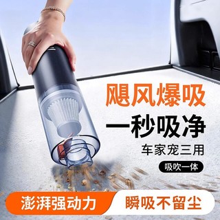 [Produto de Qualidade] Aspirador de Pó Portátil para Carro, Mini, com Super Poder de Sucção, Novo Modelo 2026, Uso Domés