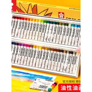Sakura marca óleo Pastel 50 cores estudantes da escola primária arte não-tóxico 24 cores conjunto crianças jardim de inf