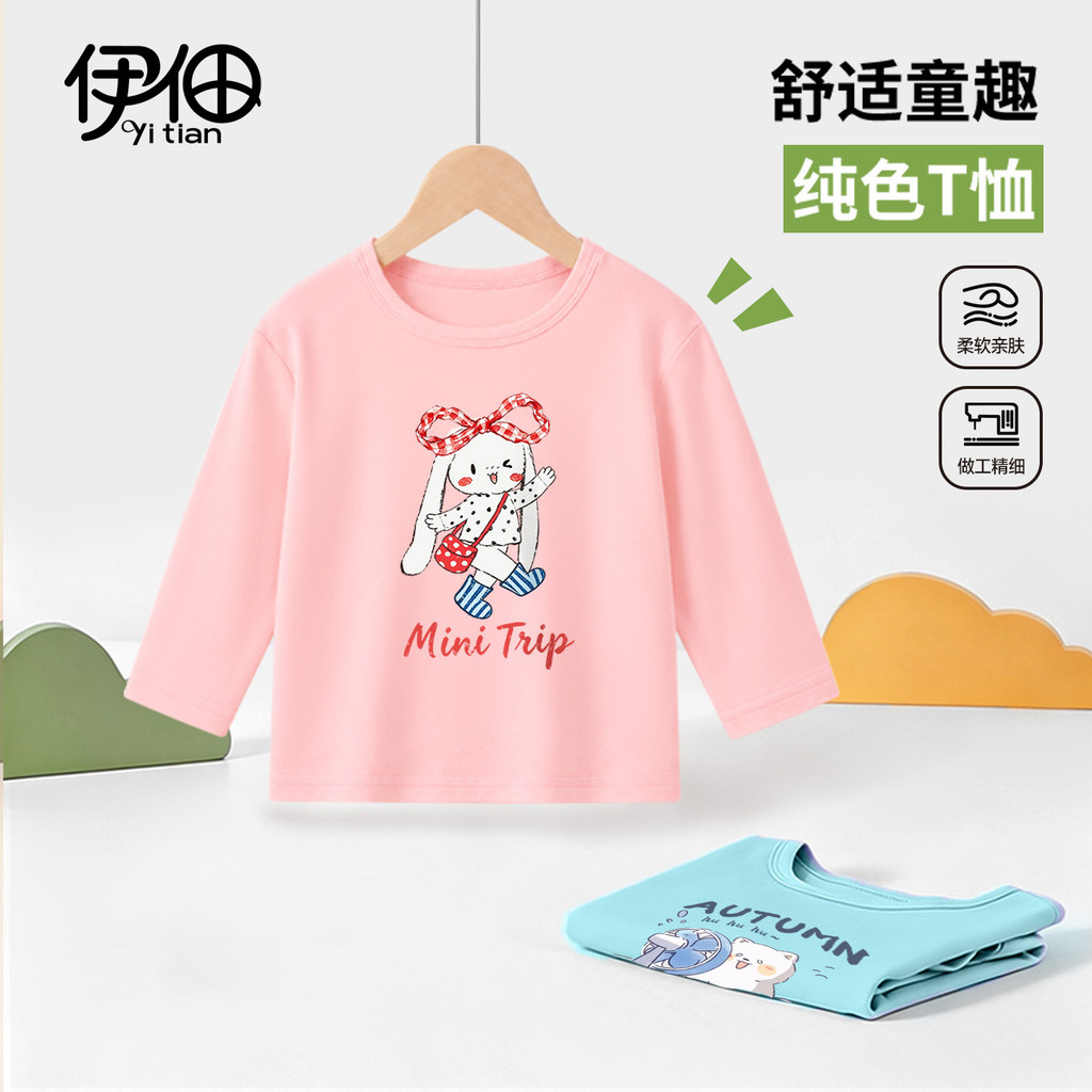 Meninas de manga comprida camiseta outono meninas puro algodão camisa de fundo meninos primavera outono topos crianças r