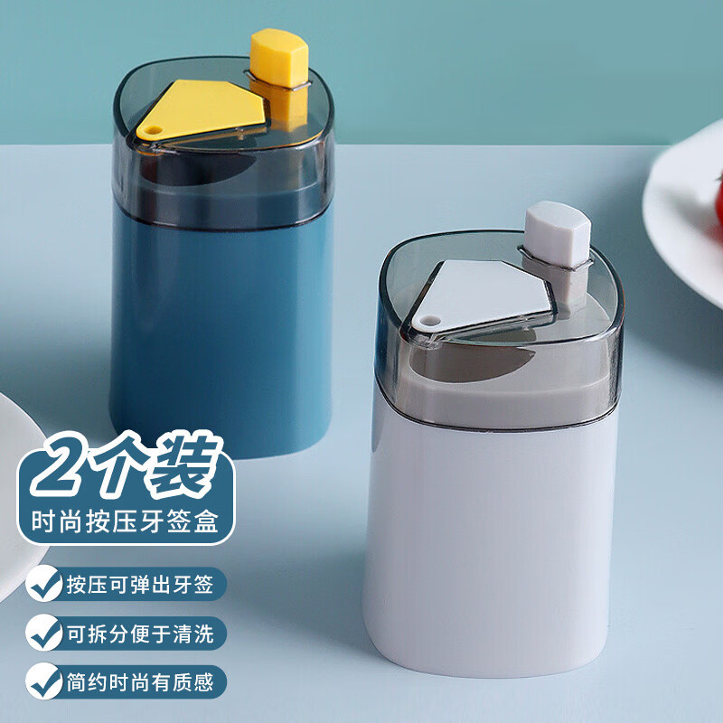 Baijie caixa de palito doméstico azul cinza escuro suporte de palito conjunto de 2 peças criativo automático tipo Push d