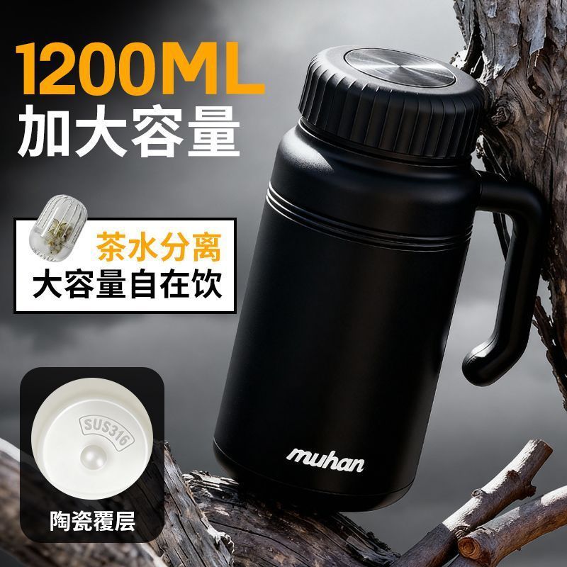Muhan coberto forro de cerâmica copo térmico feminino de alto valor copo de água de grande capacidade chá fazendo copo d