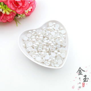 Pérola meia face acessórios diy Material artesanal branco 6-8mm contas de meia face bolsa jóias grânulo acessórios