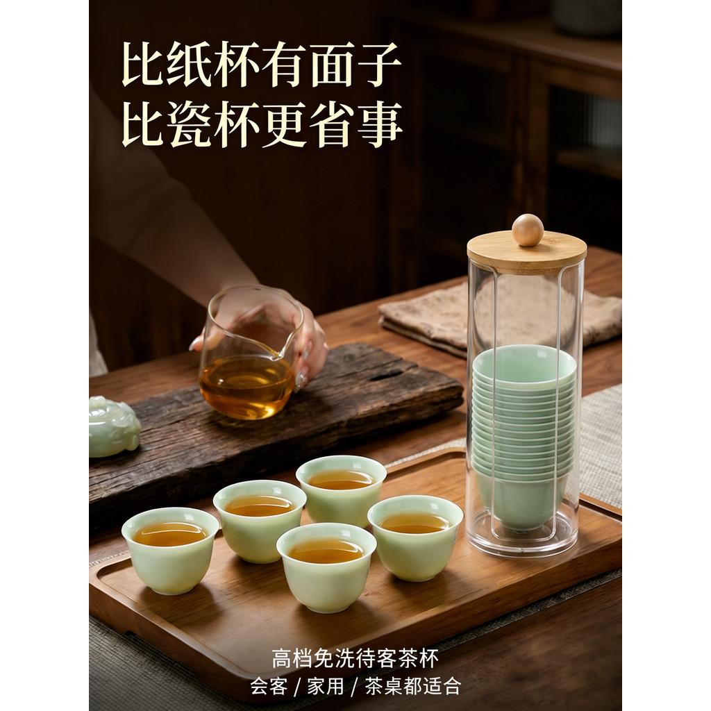 Xícara de chá descartável Kung Fu pequena xícara de chá de viagem conjunto de chá High-End copo verde esmeralda Ruyu hos