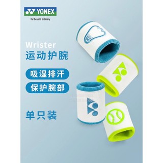 Yonex yonex Badminton pulseira yy suor-limpando tênis esportes equipamentos de proteção macio absorvente de suor AC053 0