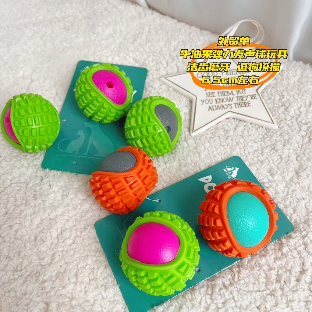 Brinquedos para animais de estimação gatos brinquedos para cães abacate bolas de borracha elástica limpeza dos dentes mo