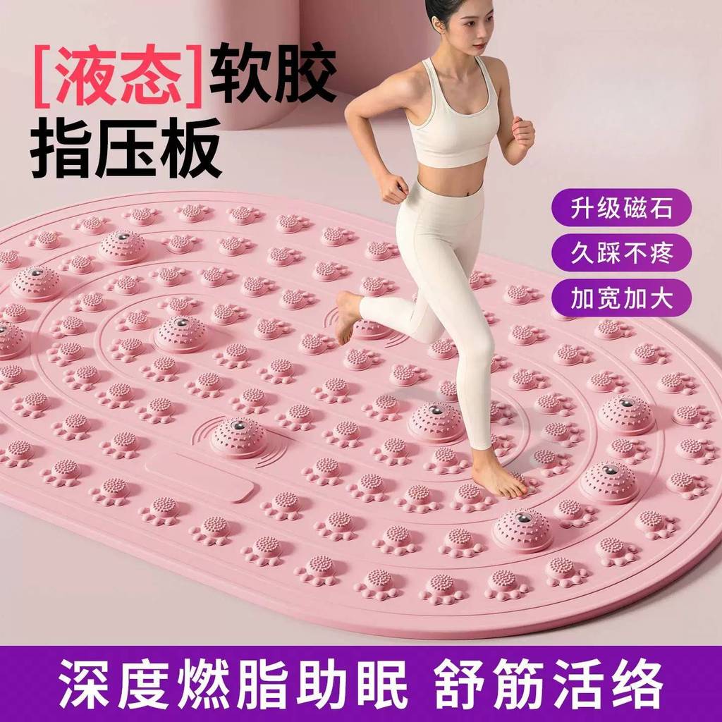 Placa Shiatsu Líquido Macio Silicone Lugar Sólido Super Jogging Massagem nos Pés Tradicional Medicina Chinesa Pass Merid