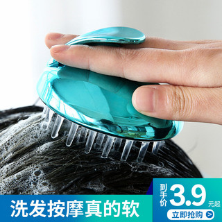 Shampoo ferramenta útil das mulheres dos homens shampoo escova cabeça escova de limpeza do couro cabeludo Silicone escov