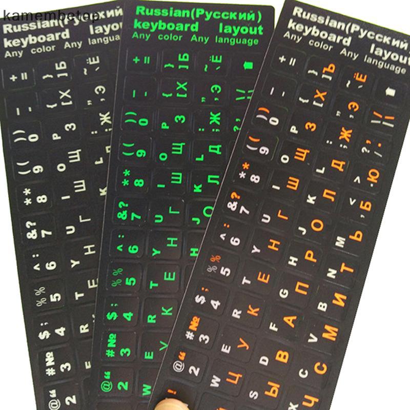 1PC Bla Teclado Stiers Alfabeto De Língua Russa Para Computador PC Proteção Contra Poeira Portátil Acessórios DIY