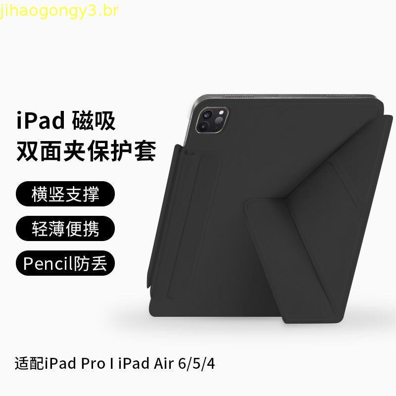 KENKE Capa Para tablet ipad Rotação Magnética 2026 Air pro 11 13 12.9 mini 6/7 a