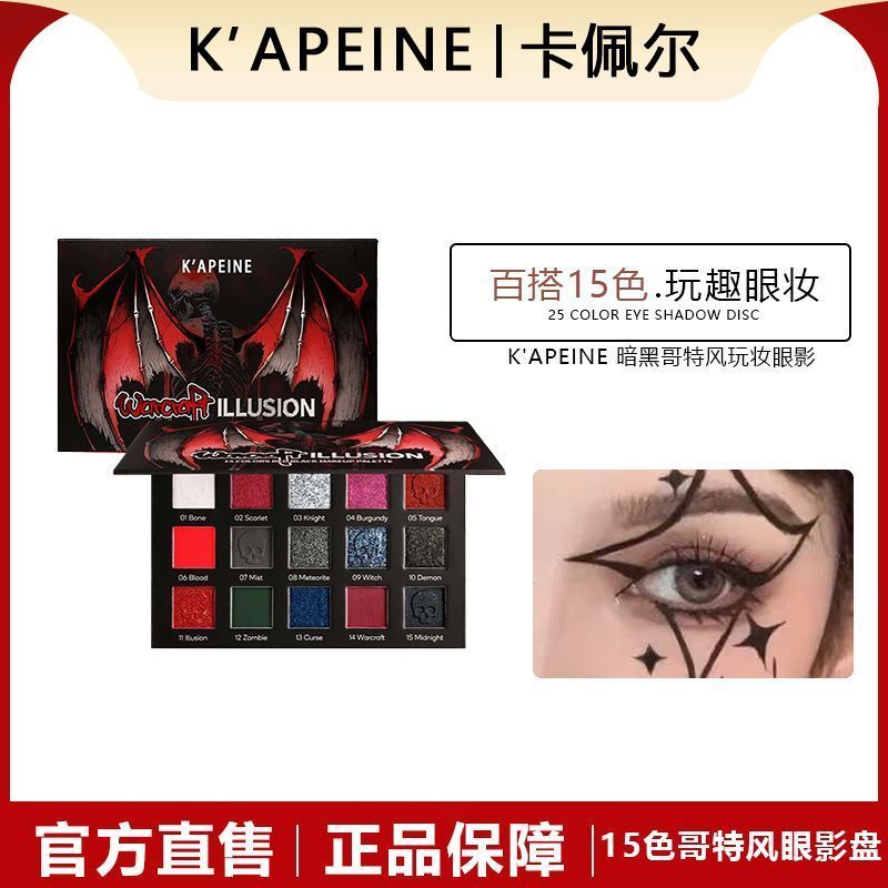 Paleta de sombras góticas mágicas rosa, 15 cores, fumado, perolado, fosco, palco, Halloween, viagem, maquiagem