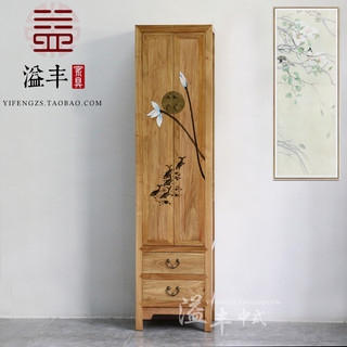 Moderno novo estilo chinês todo madeira maciça velho Elm laca-livre estante Zen armário de chá de duas portas pintado ar