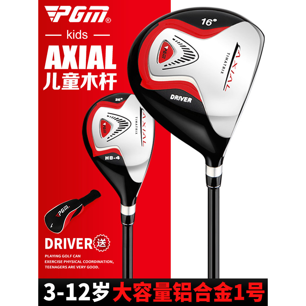 Novo produto PGM!Clube Infantil de Golfe Meninos Meninas Tamanho Grande No. 1 equipamento de madeira para iniciantes com