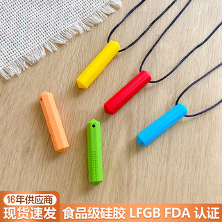 Nova venda quente oito lados Gem Silicone mordedor cola mastigável bebê calmante Molar vara pingente fervível Item masti