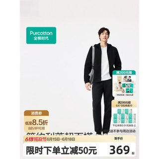 [Zhang Linghe Recomendado] Calças masculinas de algodão com camada de ar de lã de inverno puro azul marinho quente reto 