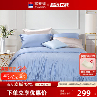 Fu Anna Quilt Core 60 Pcs Tencel Antibacteriano Verão Fresco Colcha Lyocell Respirável Único Duplo Verão Colcha Fina Col