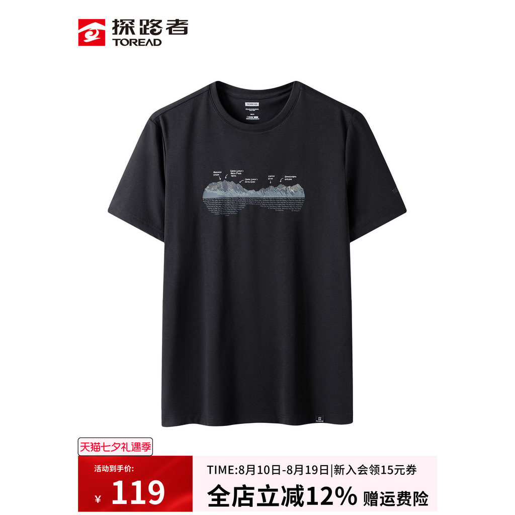 Explorer camiseta de secagem rápida masculina primavera verão esportes ao ar livre lazer manga curta protetor solar anti