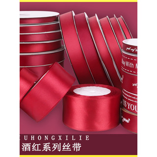 Vinho vermelho fita fita fita fita francesa cocar cetim combinando roupas decoração fita embrulho de presente