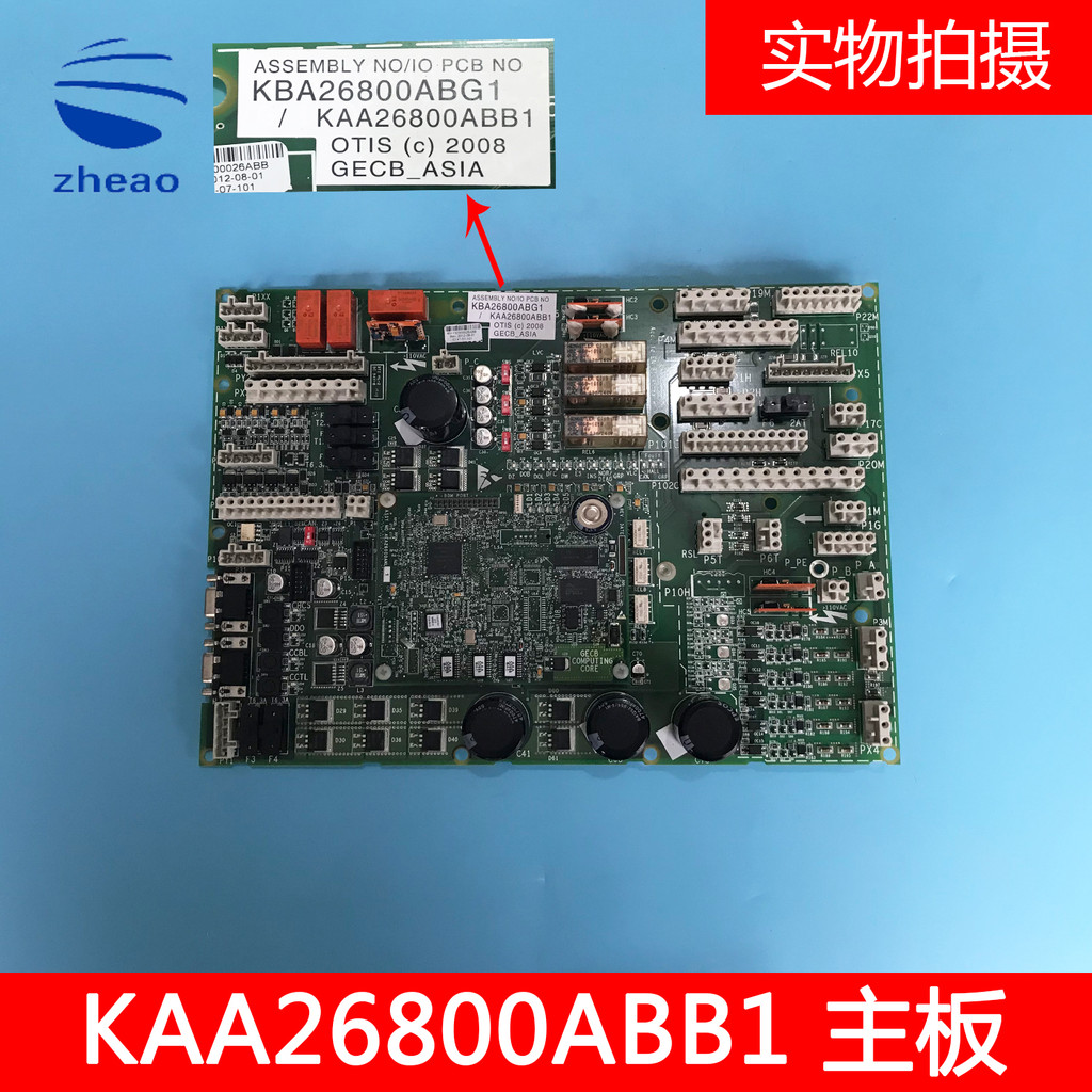 Xizi Otis elevador GECB placa-mãe KAA26800ABB1/KBA26800ABG1 novo Original frete 