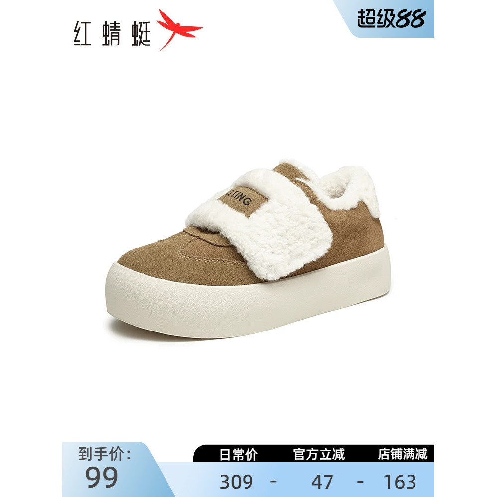 Libélula vermelha tênis casuais feminino inverno novo estilo sapatos femininos sapatos peludos sapatos de algodão de sol
