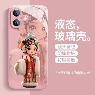 Linda menina antiga Apple 15Pro adequada para iPhone/15/14/16Promax capa de telefone de vidro20260822