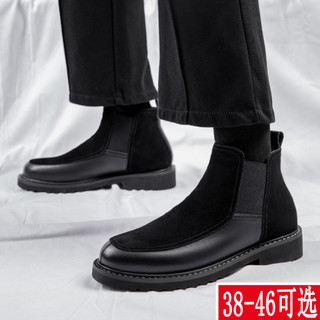 Botas Chelsea de pelúcia de camurça britânica masculina 2026 outono botas de couro de camurça de cano alto botas casuais