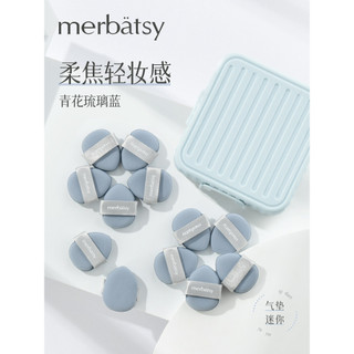 Mini Puff 4 peças com casca de armazenamento embebido em água maior corretivo base líquida Blush creme molhado seco dupl
