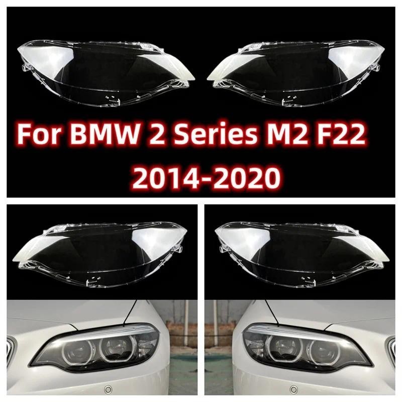 Substituição Do Carro Farol Caso Escudo Tampas Luz Lâmpada Auto Abajur Lente De Vidro Capa Para BMW Série 2 F22 Coupe 20