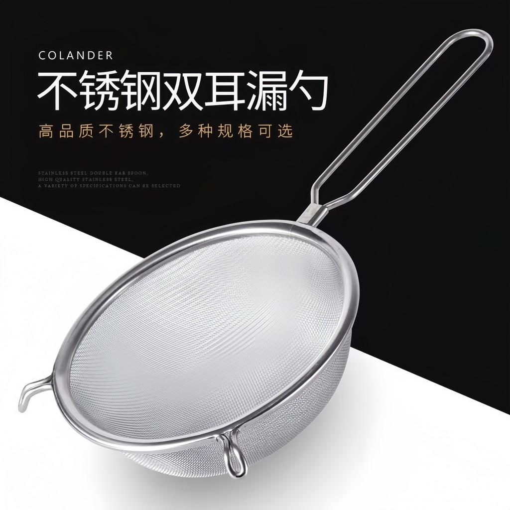 Coador comercial de aço inoxidável, filtro Ultra-secreto, malha, rede de lavagem de cozinha, separador de óleo, remoção 