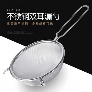 Coador comercial de aço inoxidável, filtro Ultra-secreto, malha, rede de lavagem de cozinha, separador de óleo, remoção 