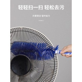 Ventilador escova de pó escova de esgoto tela janela cega escova de limpeza sofá doméstico espanador dobrável