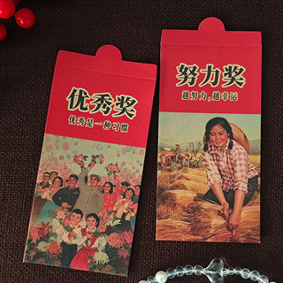 2026 ano novo Retro Envelopes vermelhos casamento ano novo dinheiro criativo único engraçado versão Hong Kong Li Shi Fen