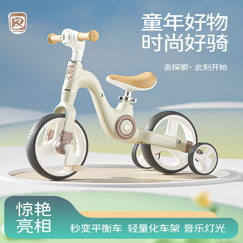 Novas crianças multifuncional de três rodas bicicleta dois-em-um leve equilíbrio bicicleta 1-6 bebê Scooter Pedal bicicl