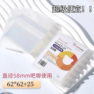 Saco ziplock de barra 20 filme de cartão de pipoca de seda saco ziplock engrossado com crachá de grão de recuo saco prot