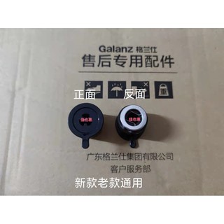 Válvula de limite de pressão para panela de pressão elétrica/válvula de escape Galanz panela de pressão elétrica tipo Ba