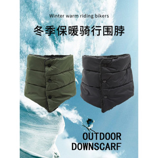 Cachecol de ciclismo cachecol à prova de frio engrossado proteção de pescoço masculino imitação para baixo forro de lã d