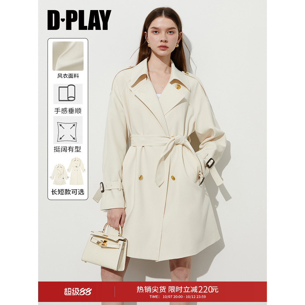 DPLAY novo estilo branco estilo curto pequeno blusão 2026 outono moda jaqueta temperamento feminino casaco de cintura es