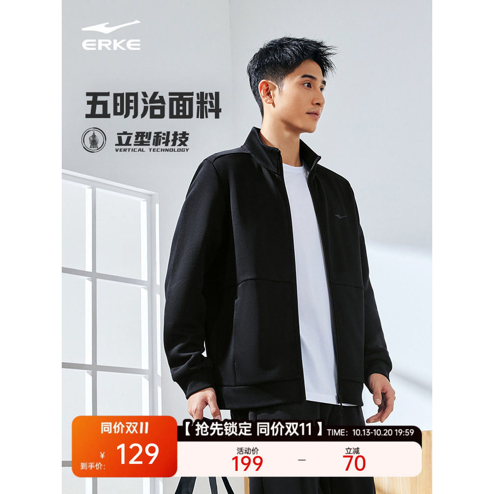 Hongxing Erke Jaqueta Masculina Outono Novo Estilo Roupas Masculinas Jaqueta Esportiva Pai Moletom Casual Masculino