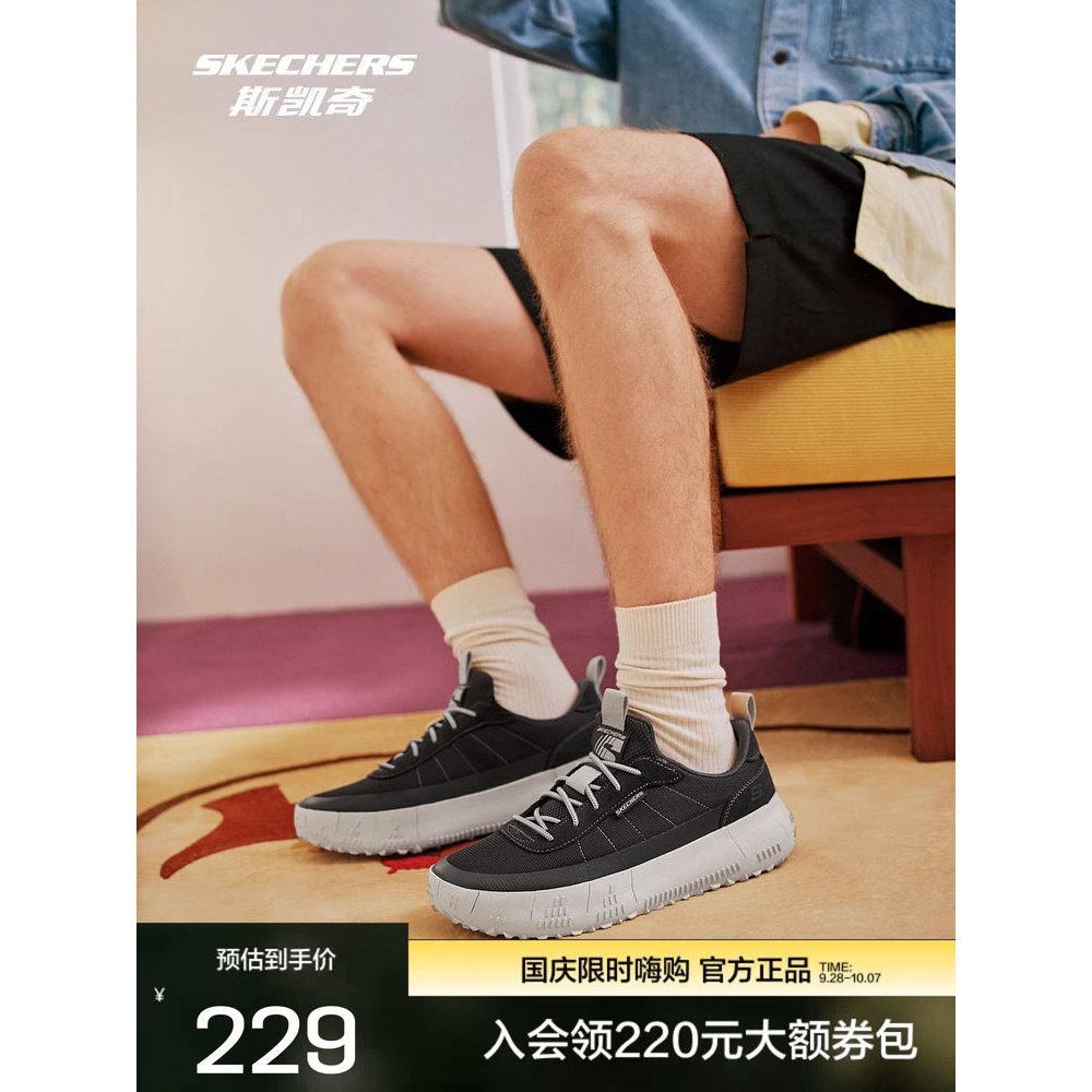 Skye novo estilo masculino respirável esportes leve confortável All-Match esportes ao ar livre sapatos casuais