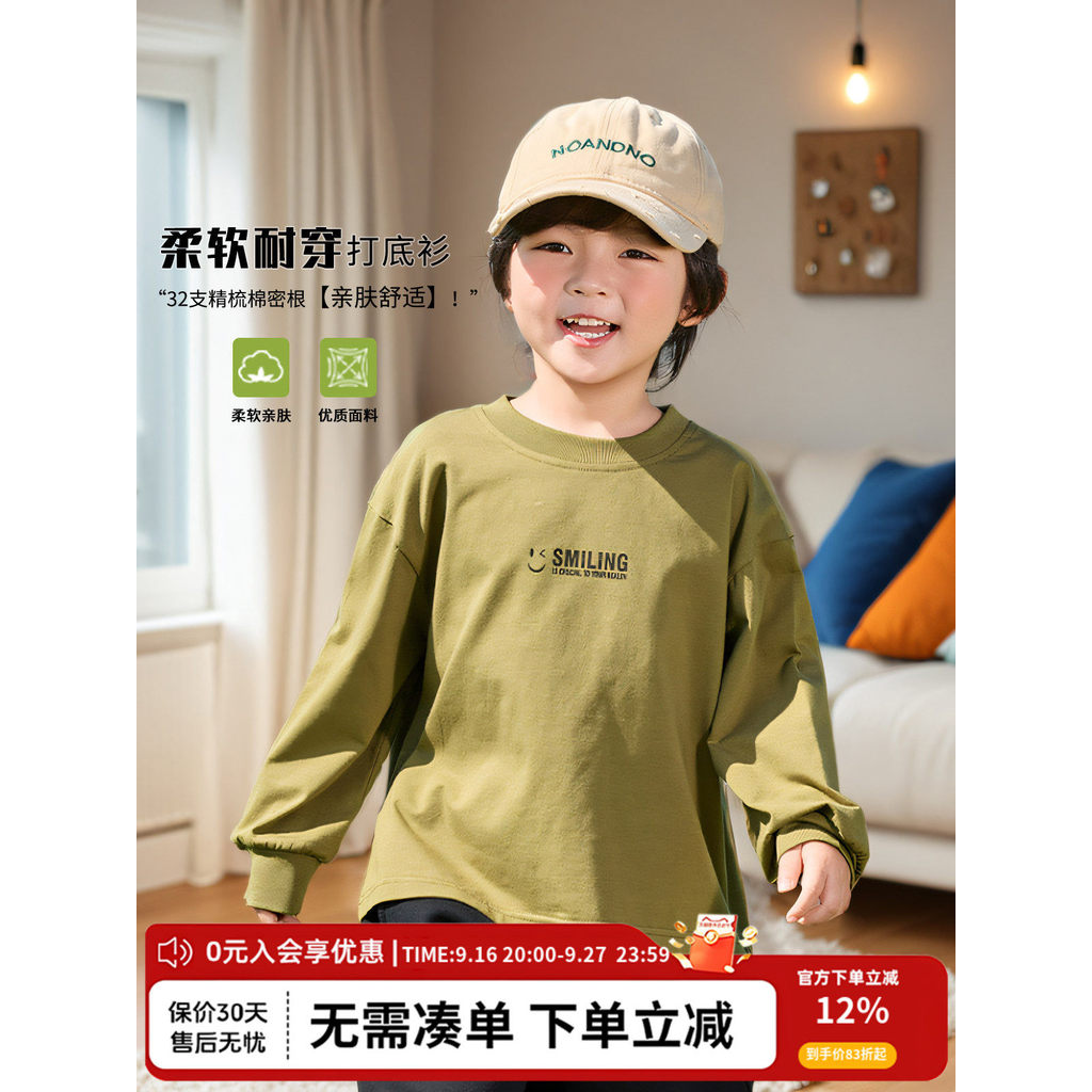 Meninos novo estilo moletom outono meninos de manga comprida camiseta estilo ocidental primavera outono camisa de fundo 