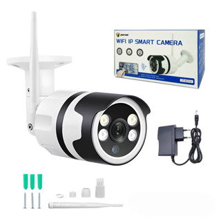 Câmera Wi-Fi IP Externa Yoosee 1080p IP66 à Prova D’Água – Visão Noturna e Monitoramento em Oferta na Shopee