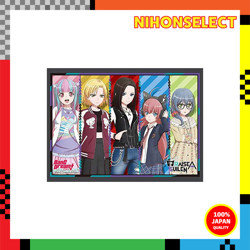 Coleção De Manga Bushiroad De Alta Qualidade Vol . 2205 BanG Dream !'Raie Um SUILEN
