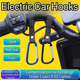 [Alta Resistência] JMY Ganchos Automáticos / Multifuncionais / Para Capacete/Moto/Compras/Bebês
