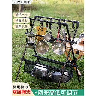 Xitu rack de acampamento de camada dupla, cabide ao ar livre, acampamento, piquenique, suporte dobrável, talheres, pote,