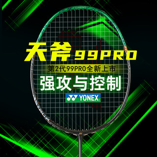 2025 novo estilo yonex yonex terceira geração AX99 raquete de Badminton tipo ofensivo céu machado 99PRO segunda geração