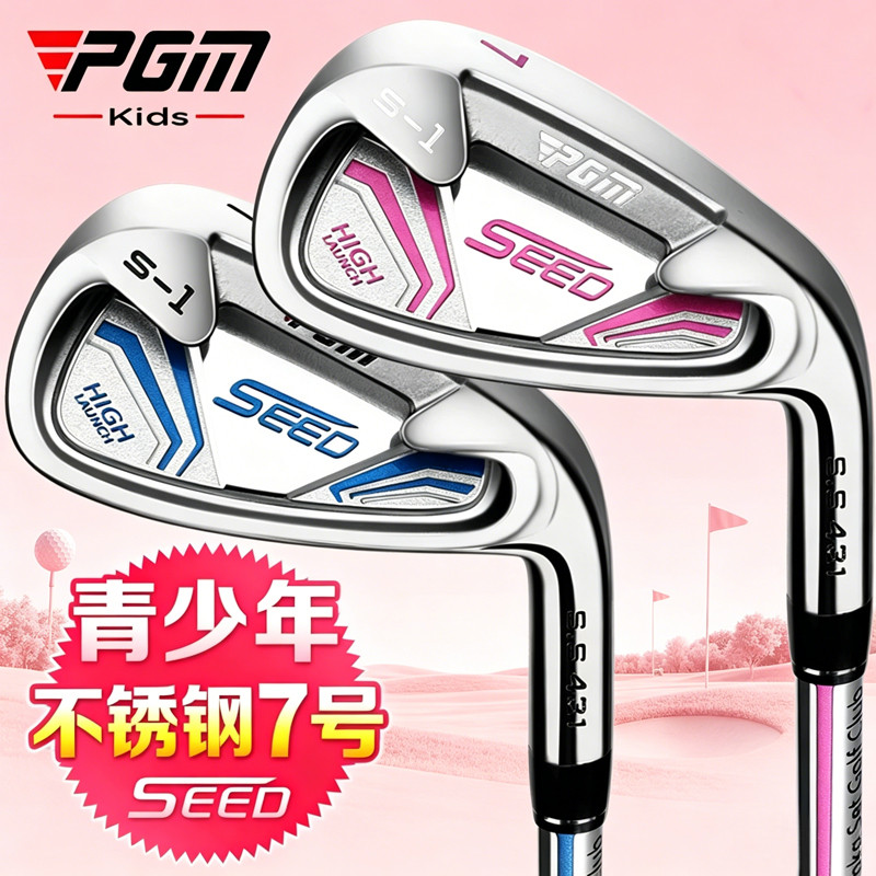 P PGM Youth Golf Club Crianças Crianças Ferro Single Girls No. Vara de prática para iniciantes em 7 meninos de ferro
