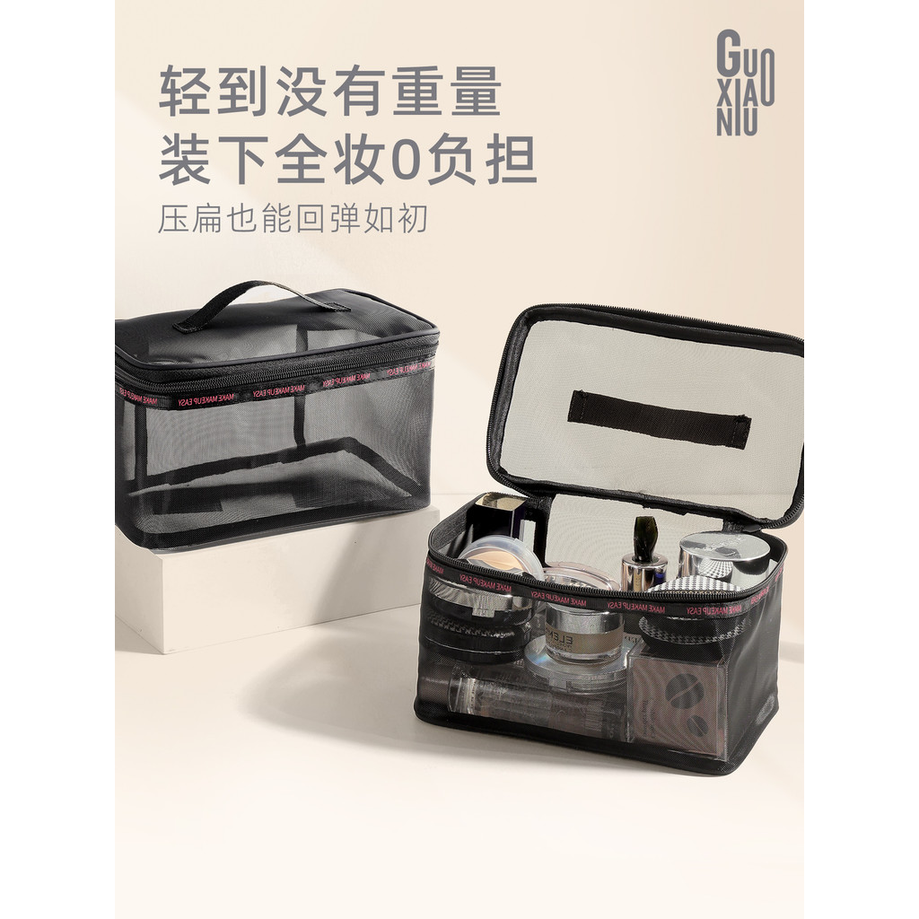Guo Xiaoniu gaze saco cosmético 2025 novo estilo High-End saco de armazenamento de lavagem portátil saco de armazenament
